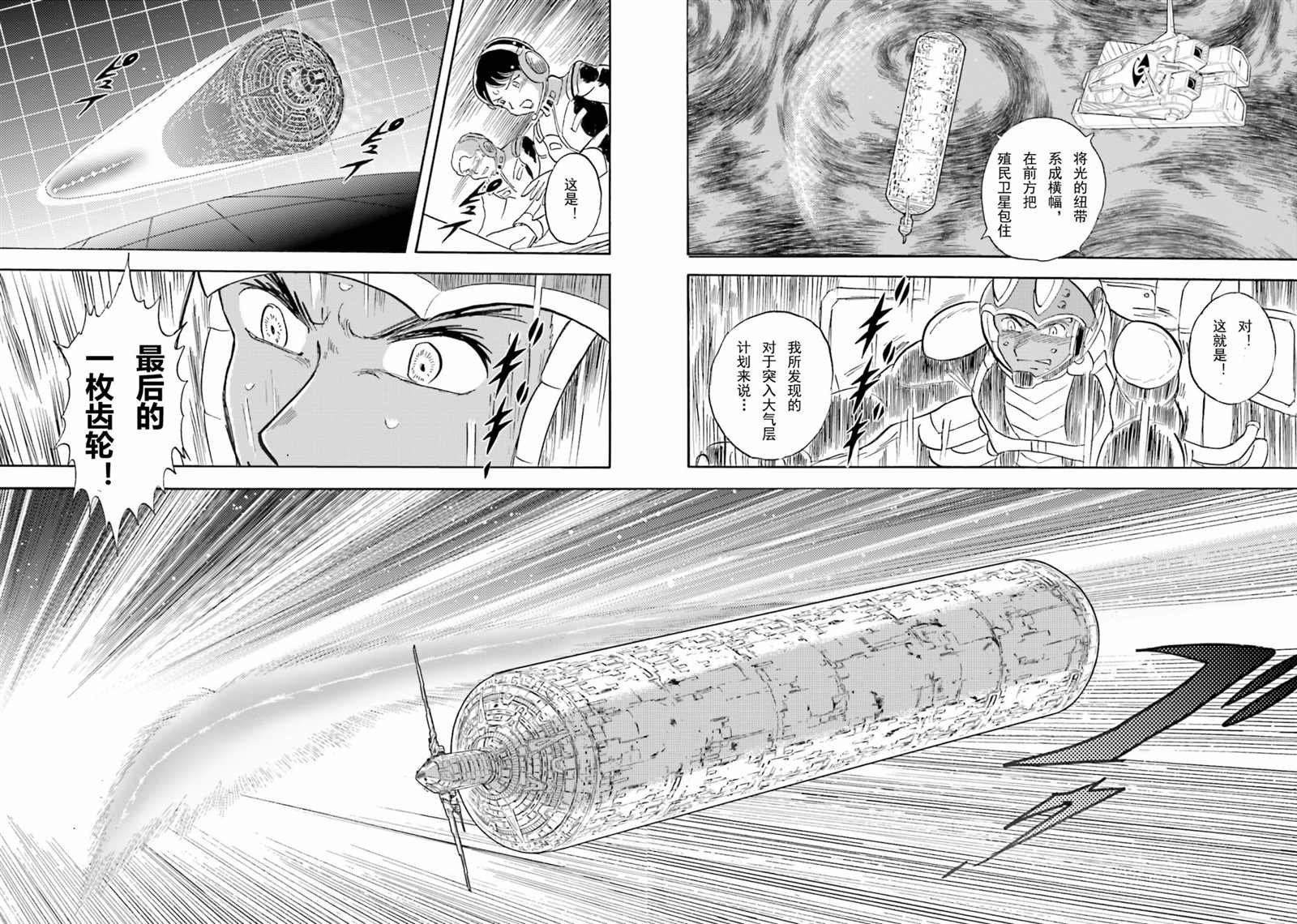 第49话