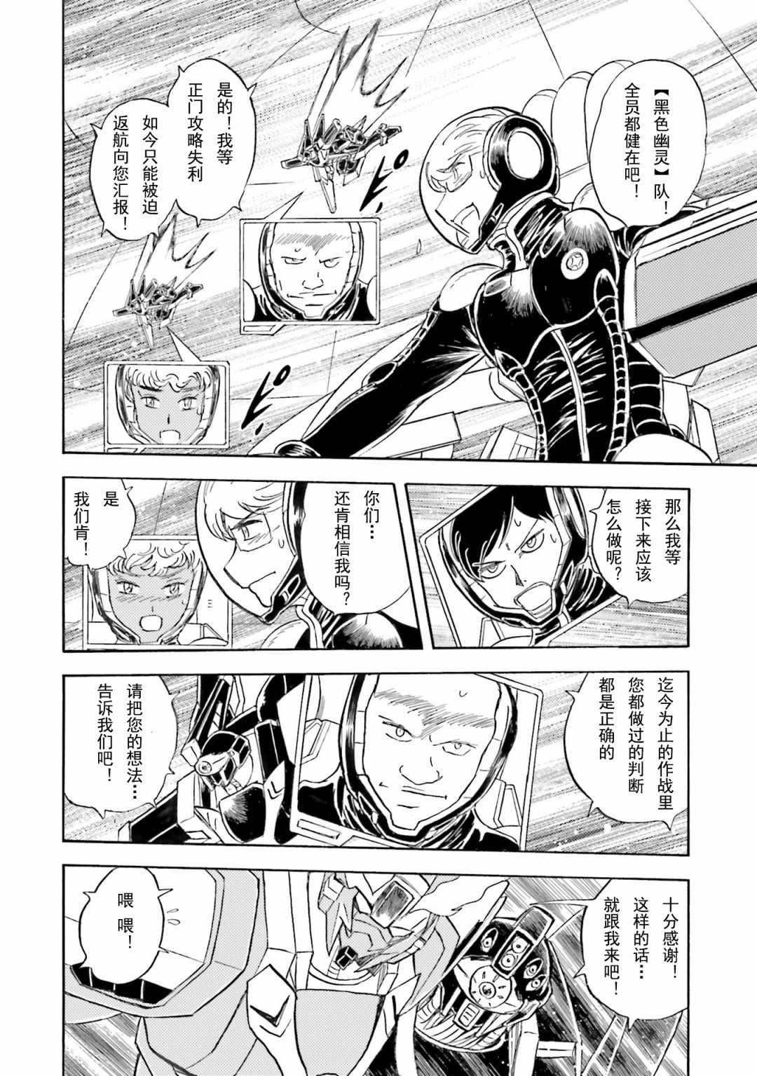 第49话