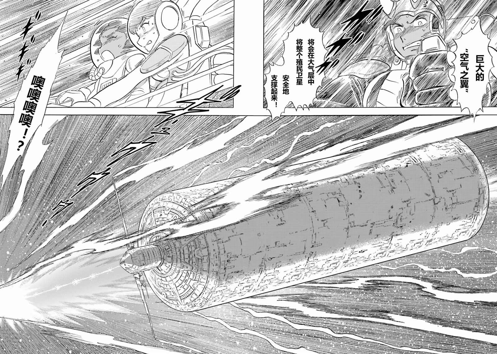 第49话