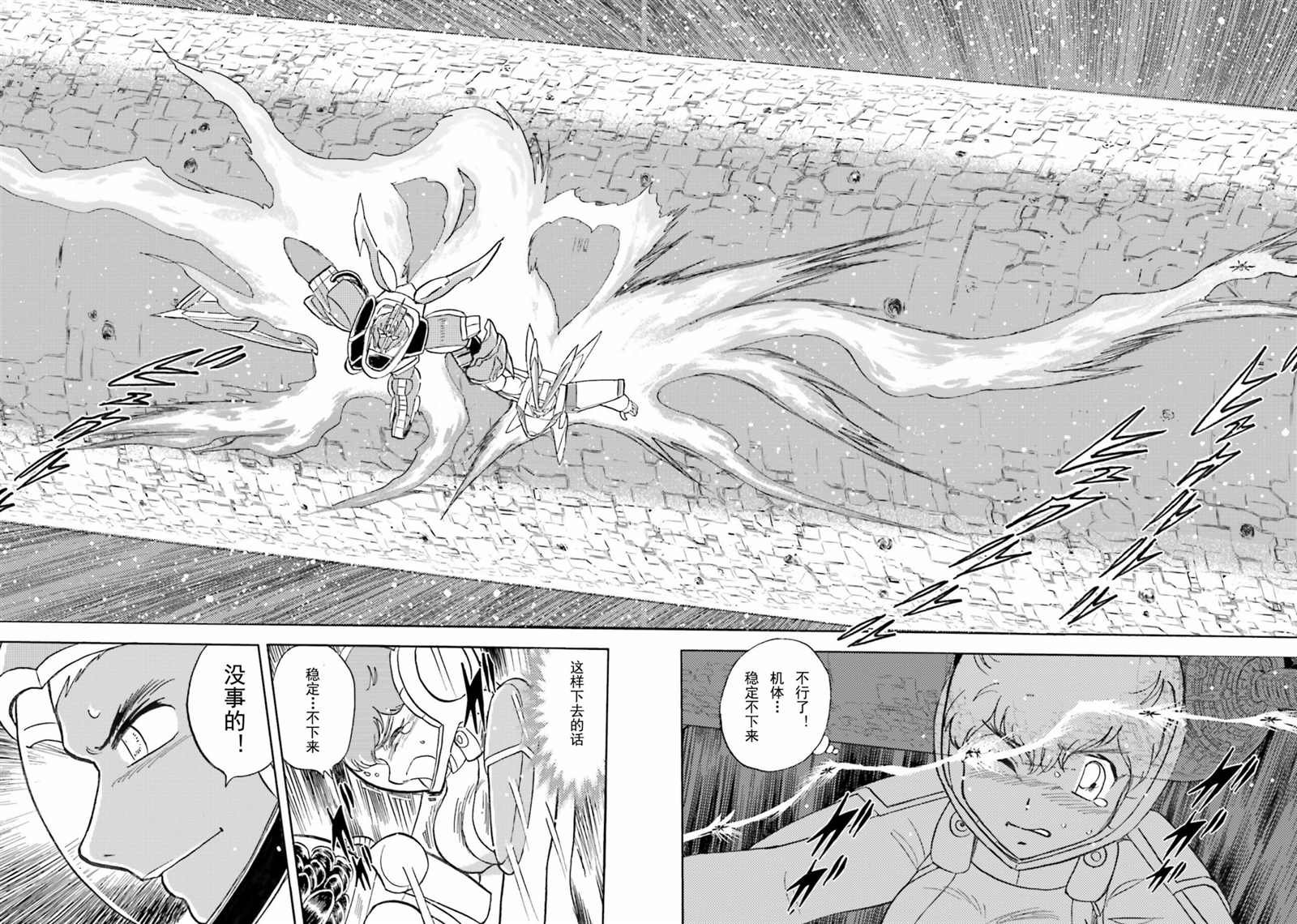 第49话