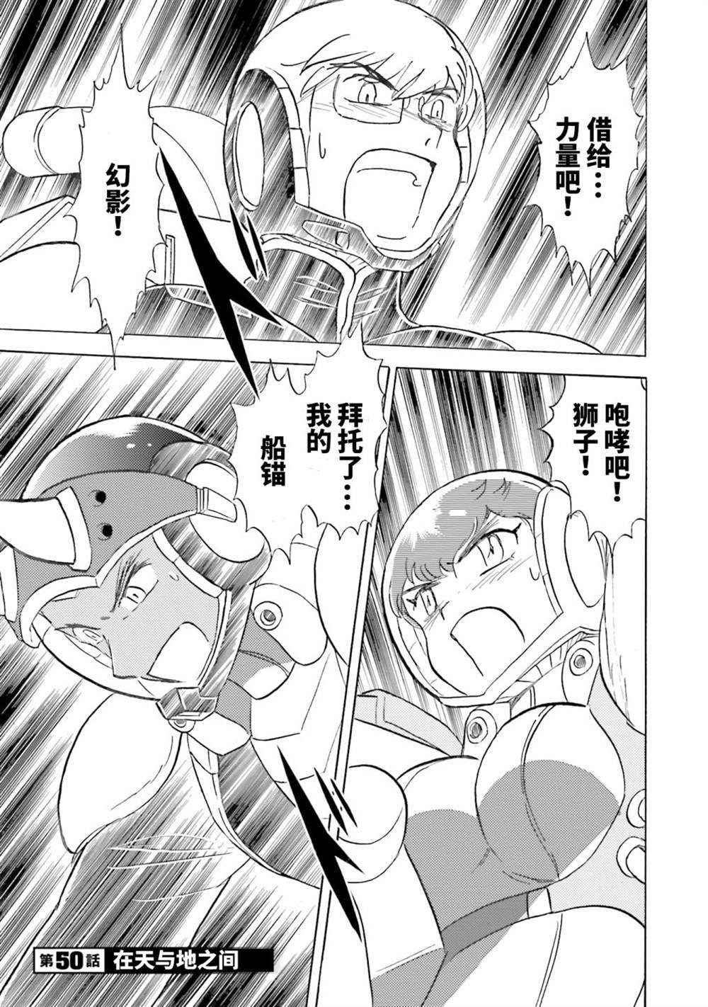 第50话