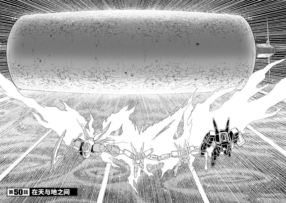第50话