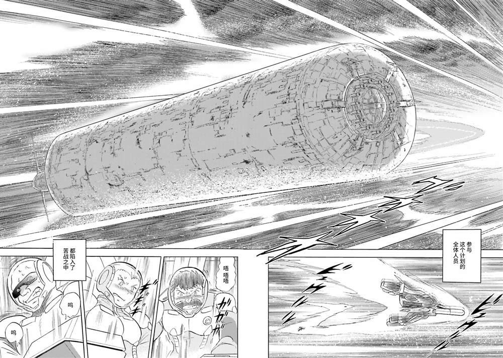 第50话