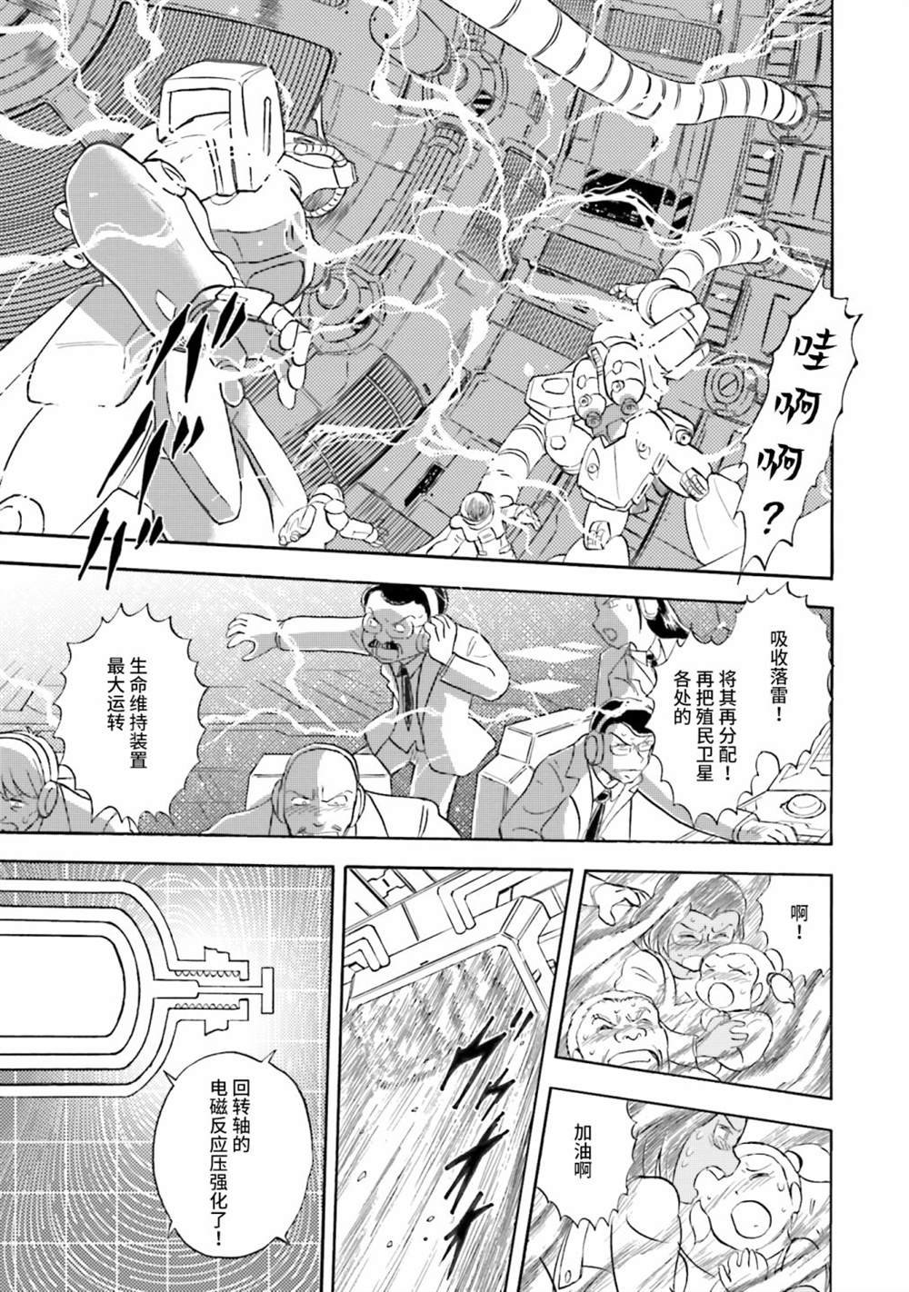 第50话
