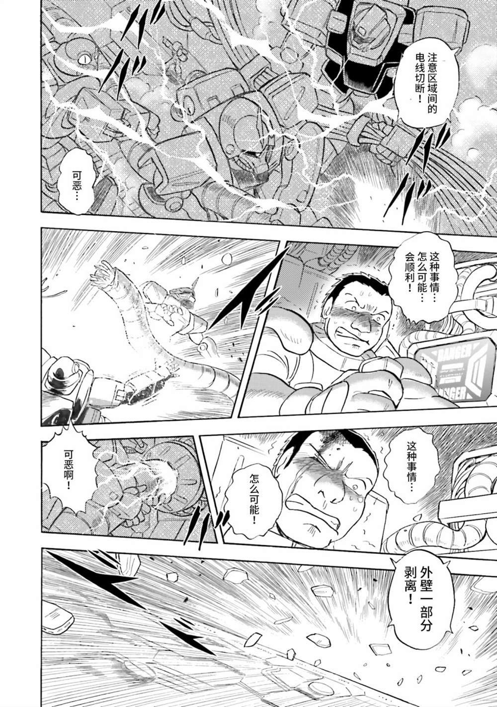 第50话