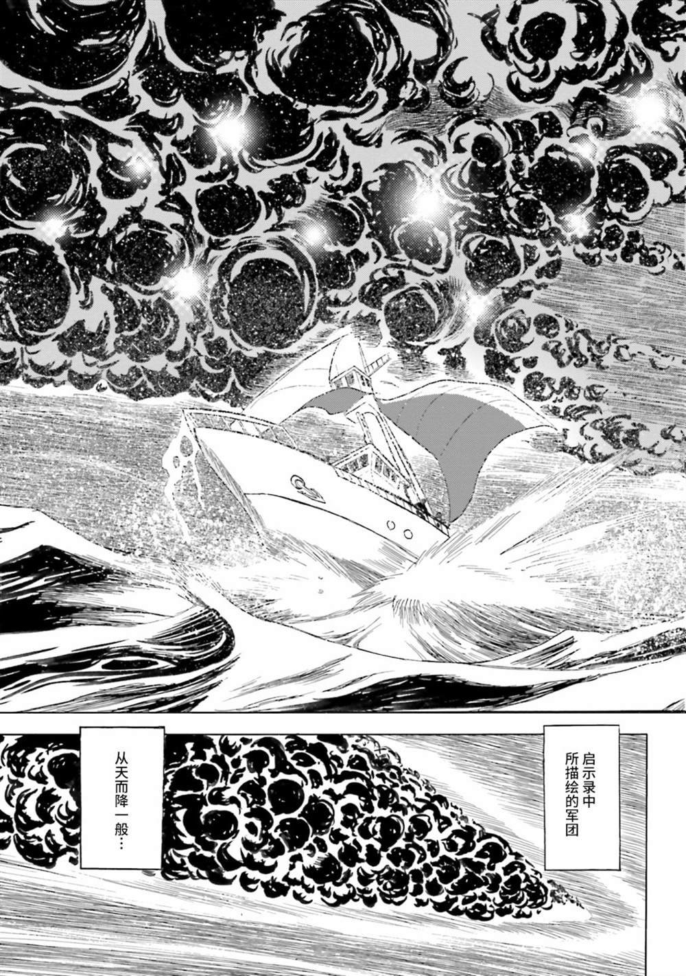 第50话