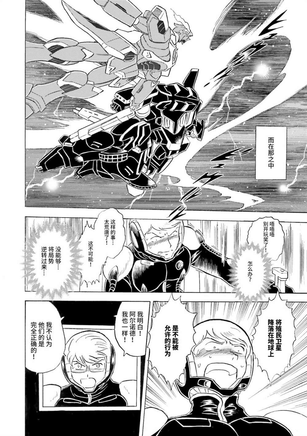第50话