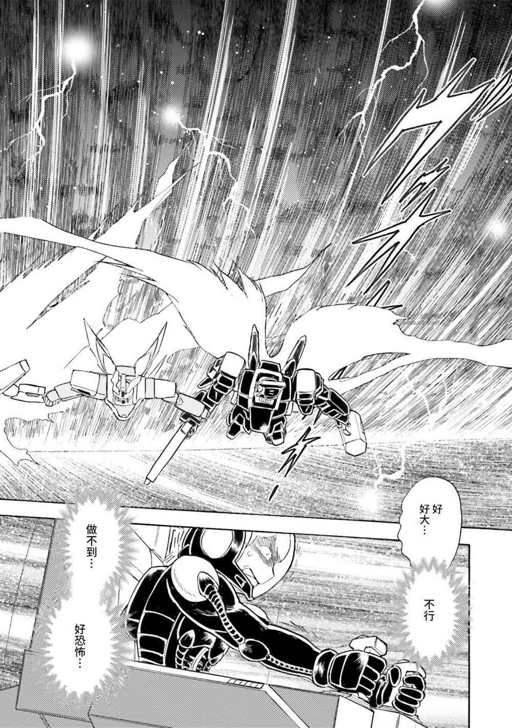 第50话