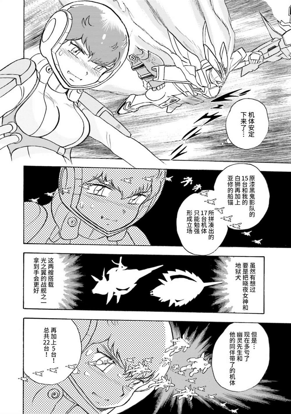 第50话