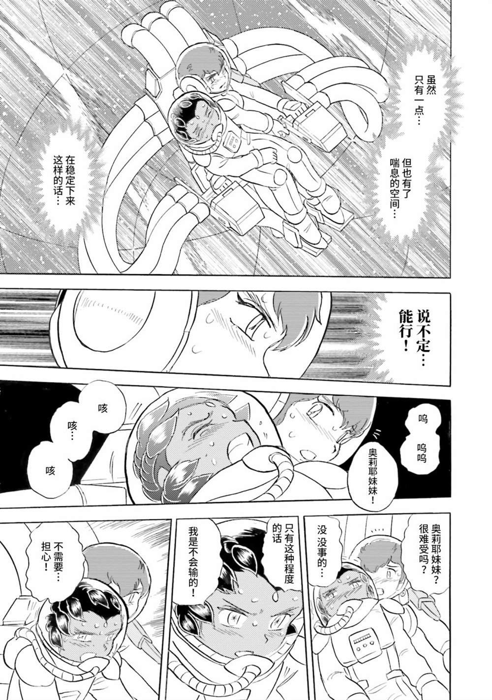 第50话