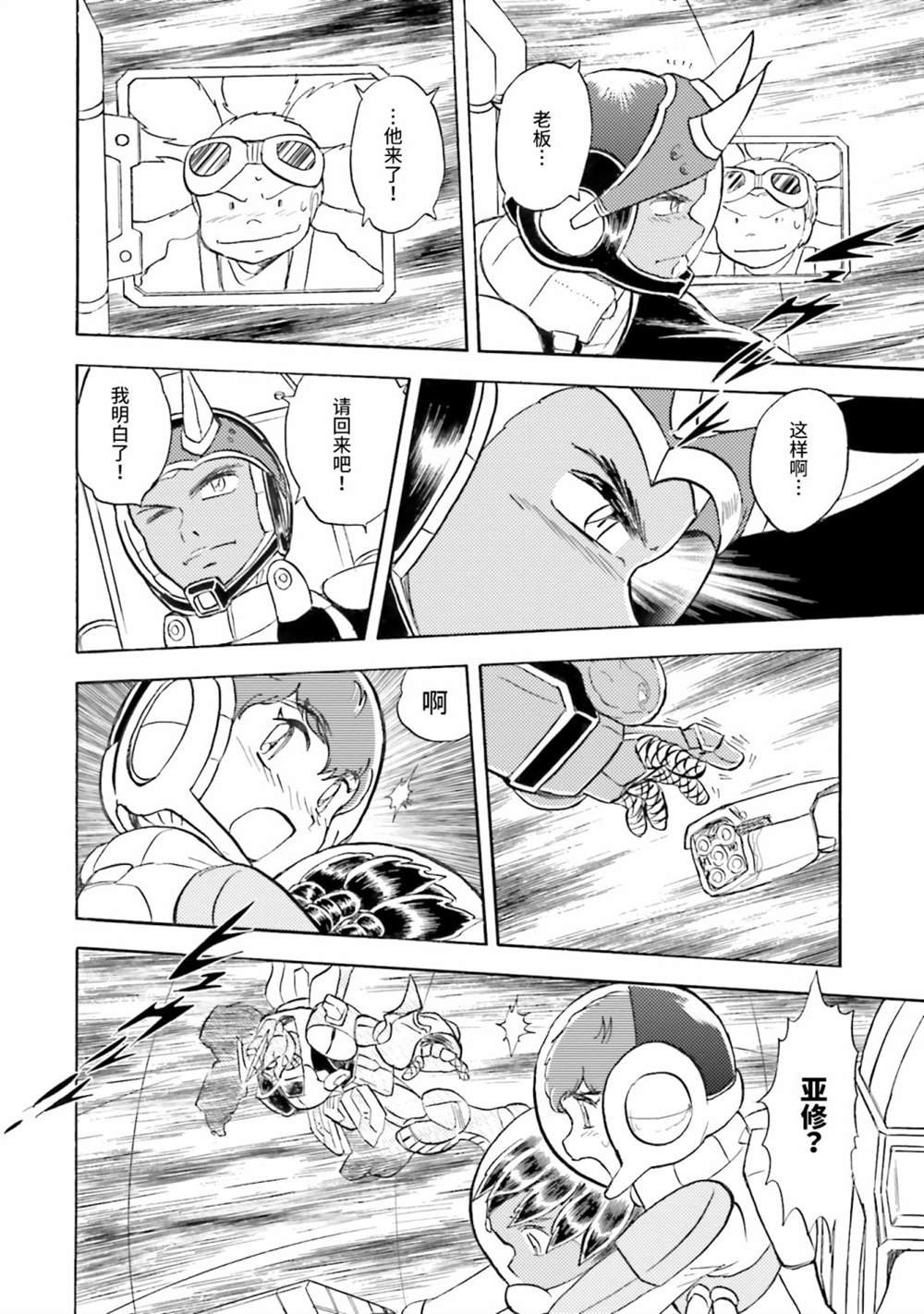 第50话