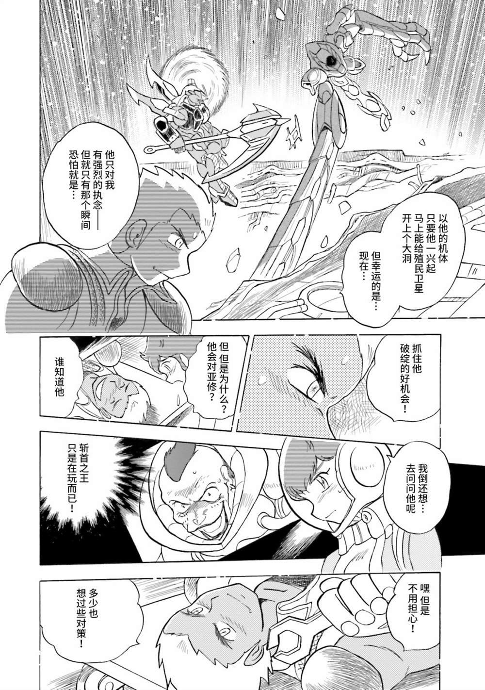 第50话