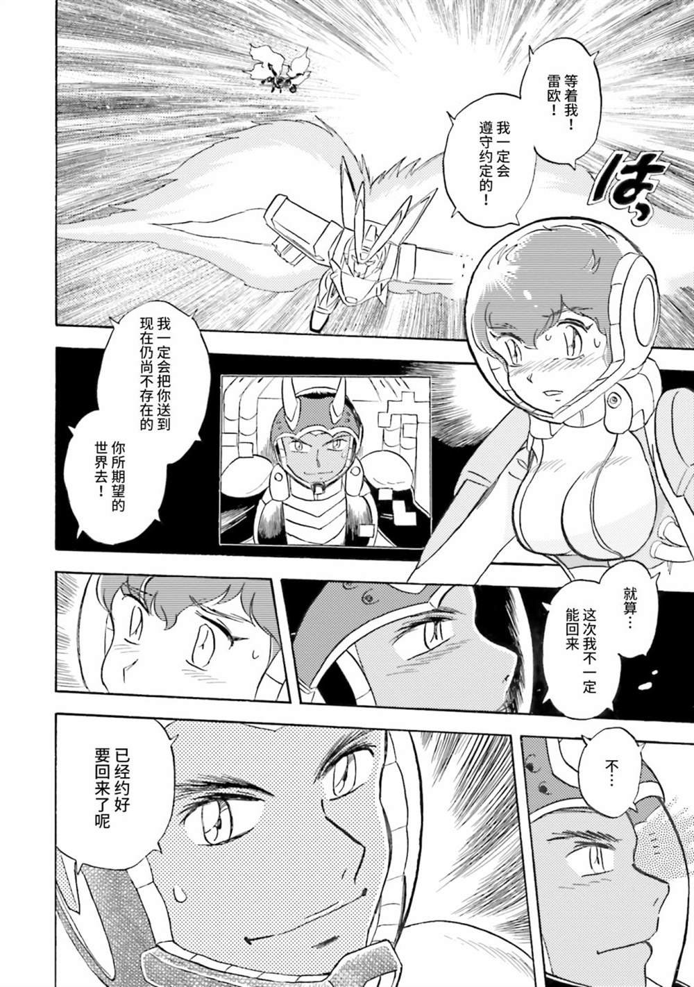 第50话