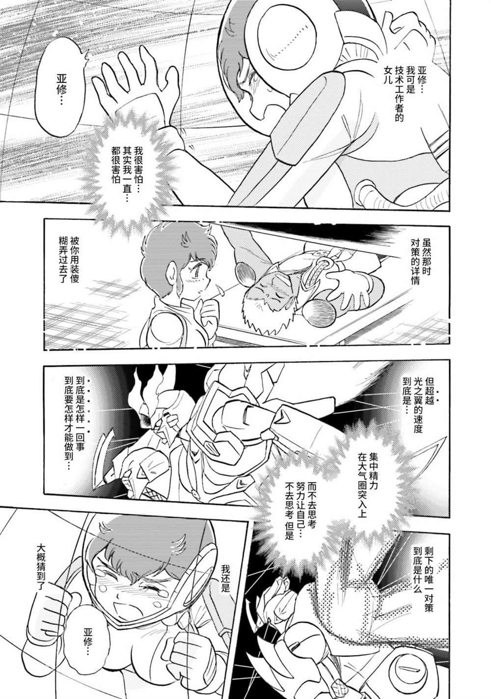 第50话