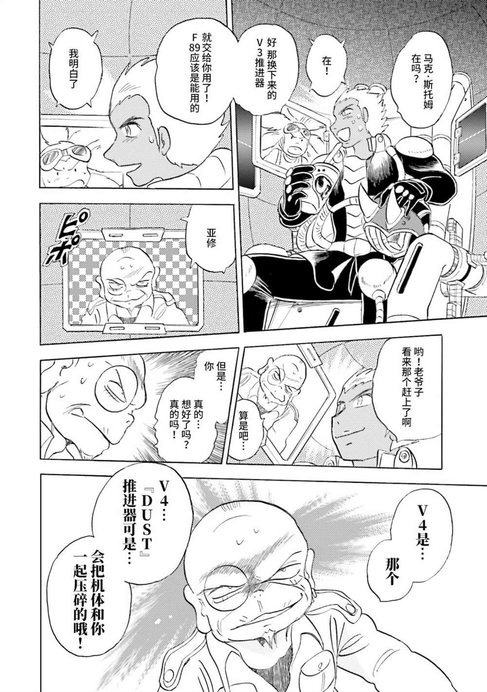 第50话