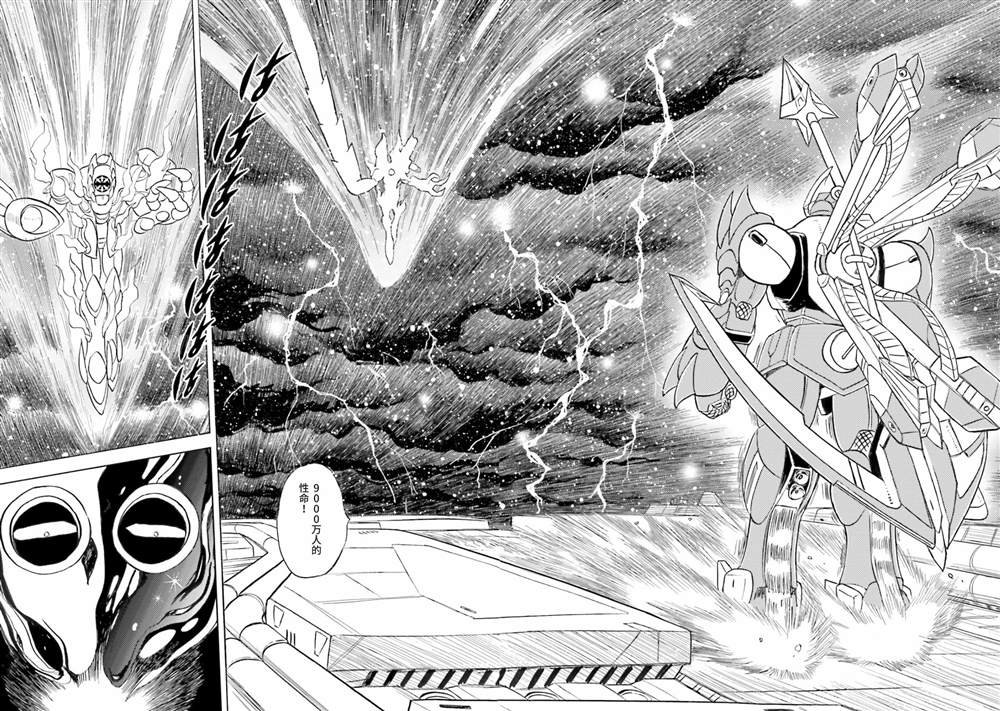 第50话