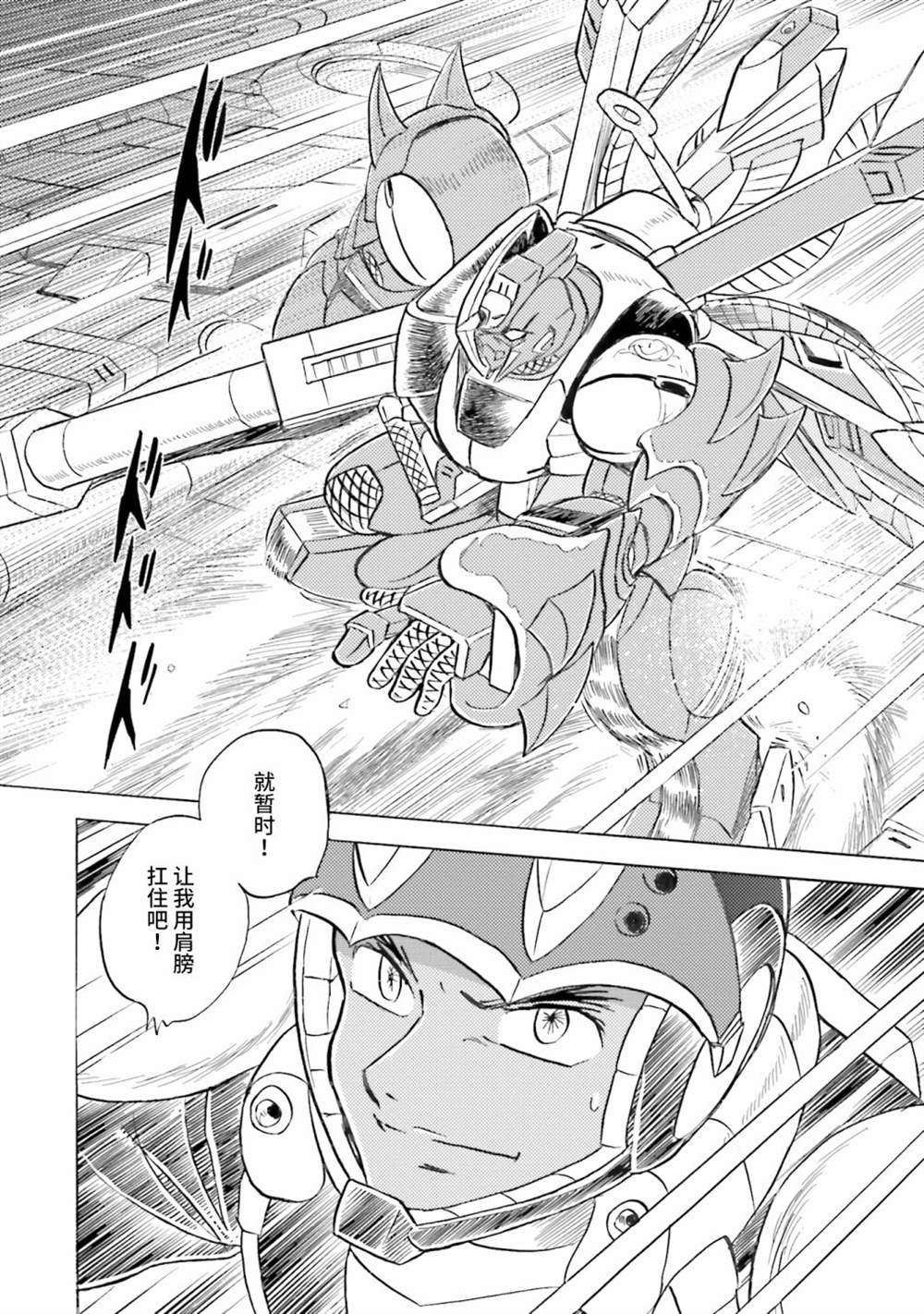 第50话