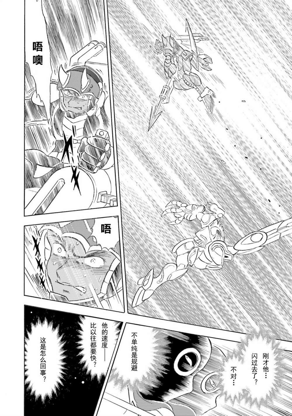 第51话