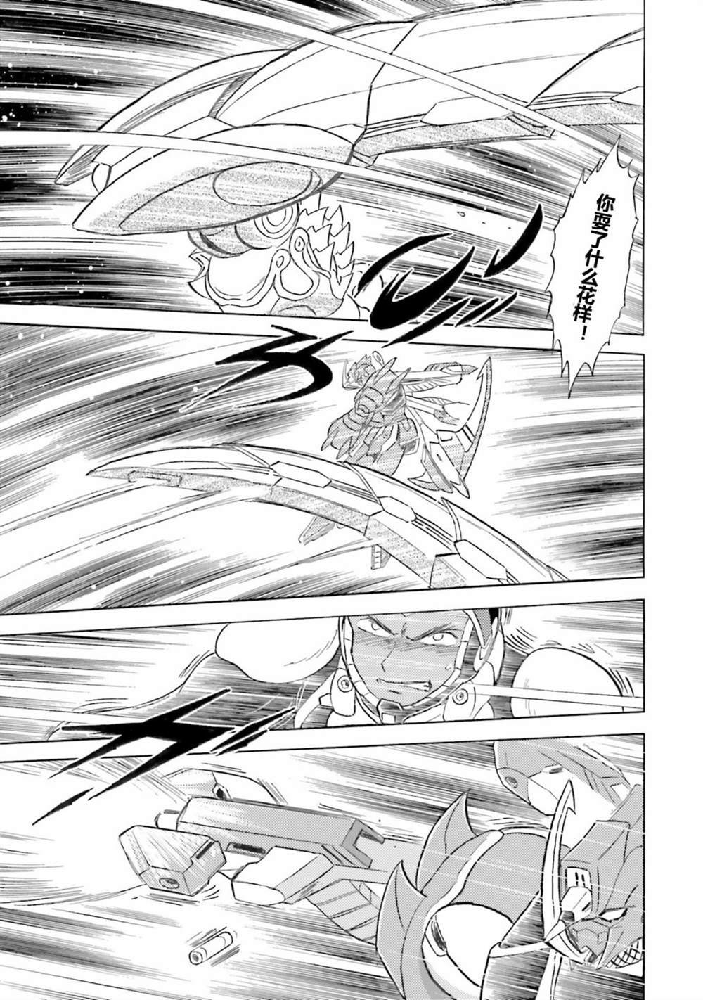 第51话
