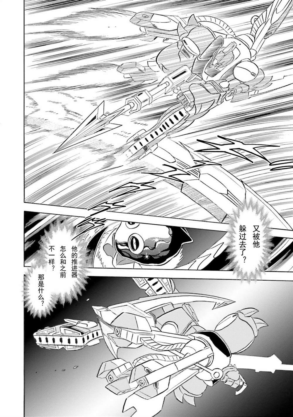 第51话