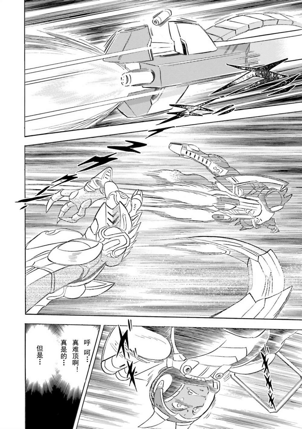 第51话
