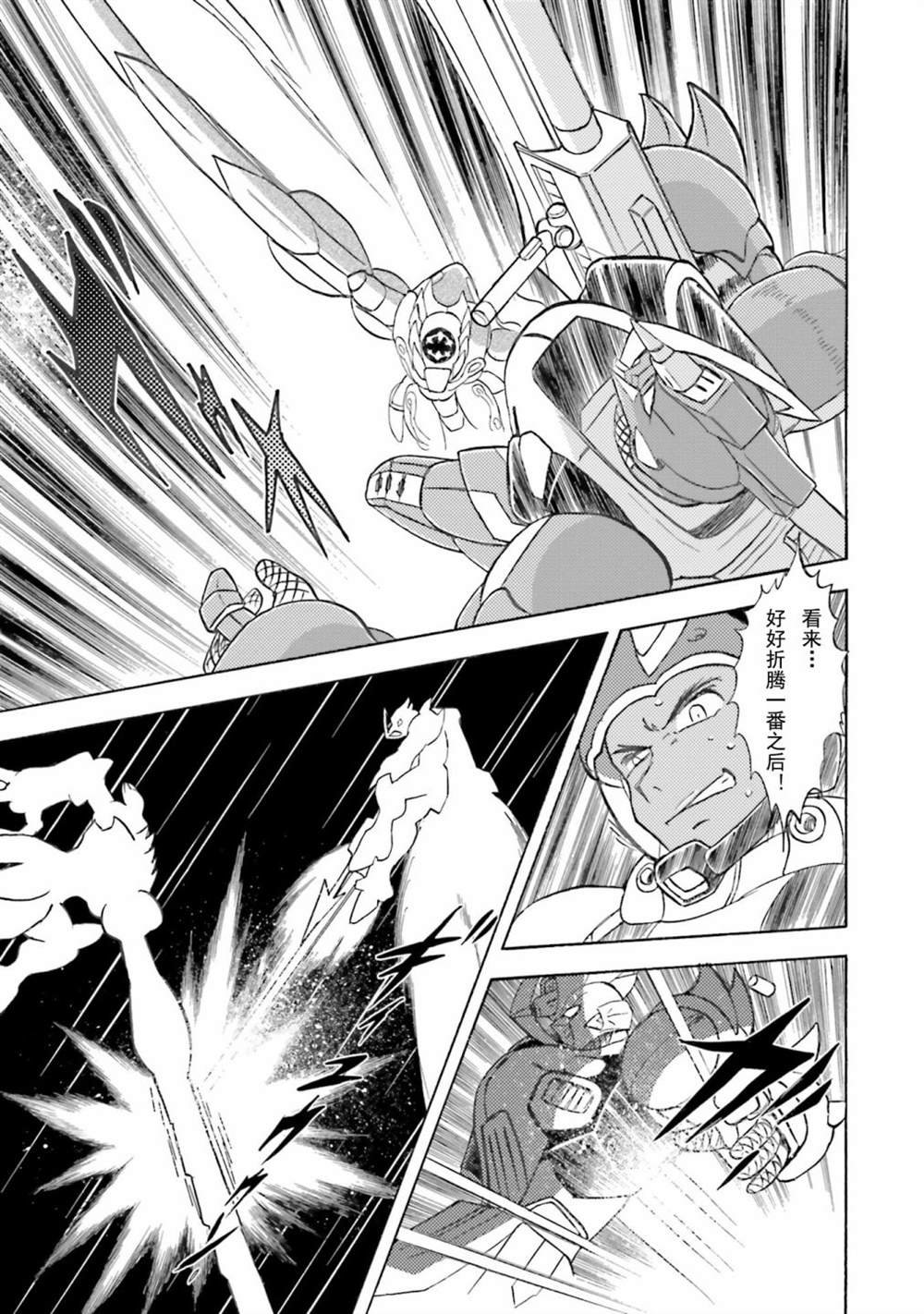 第51话