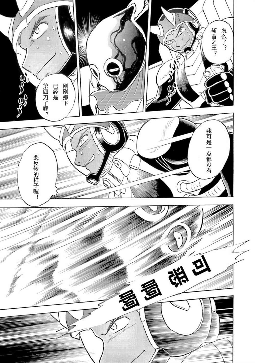 第51话