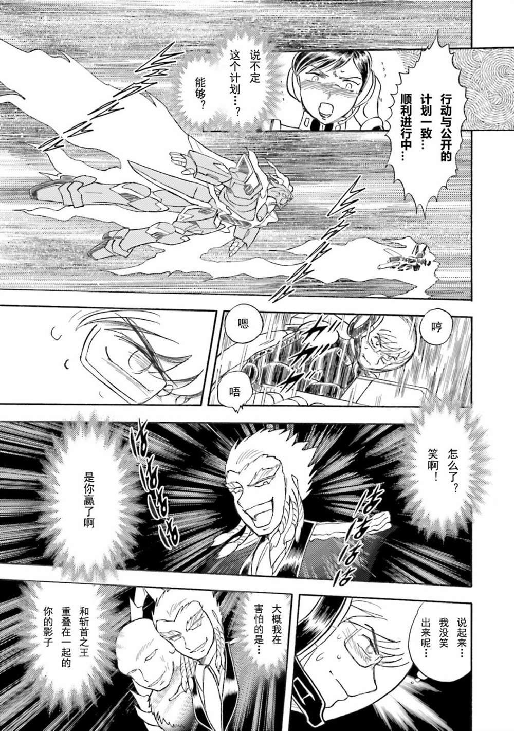 第51话