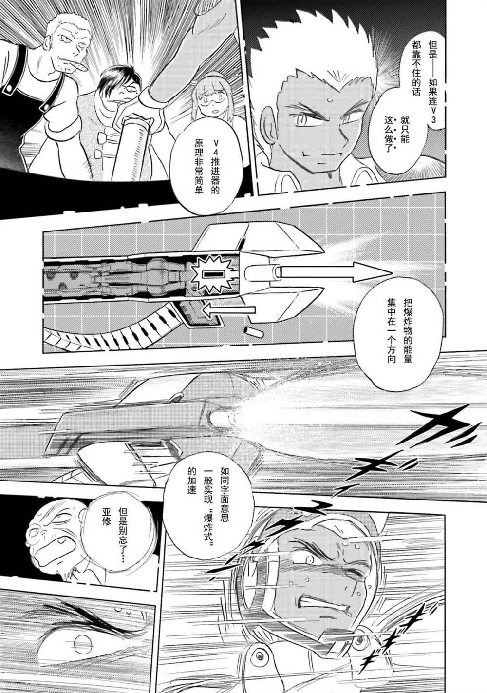 第51话