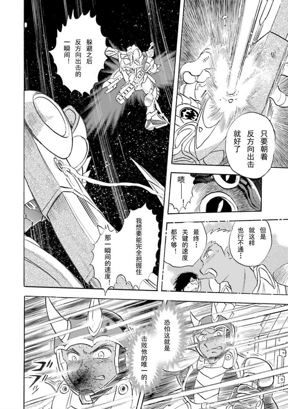 第51话
