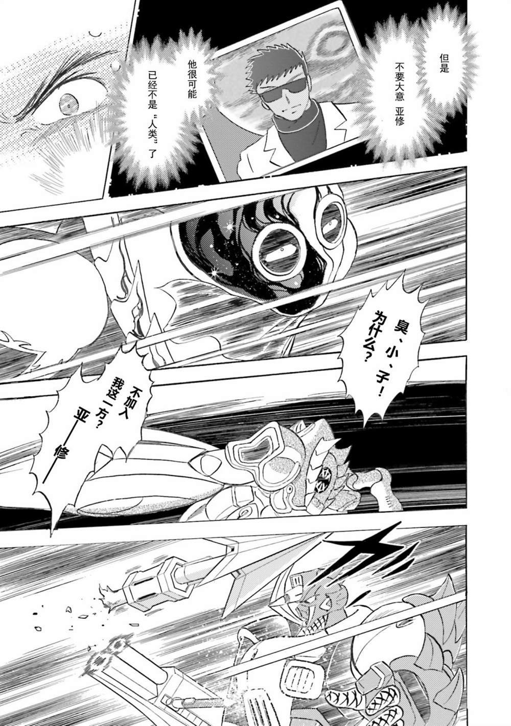 第51话