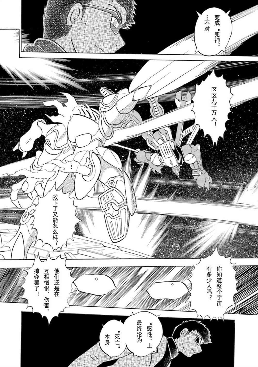 第51话