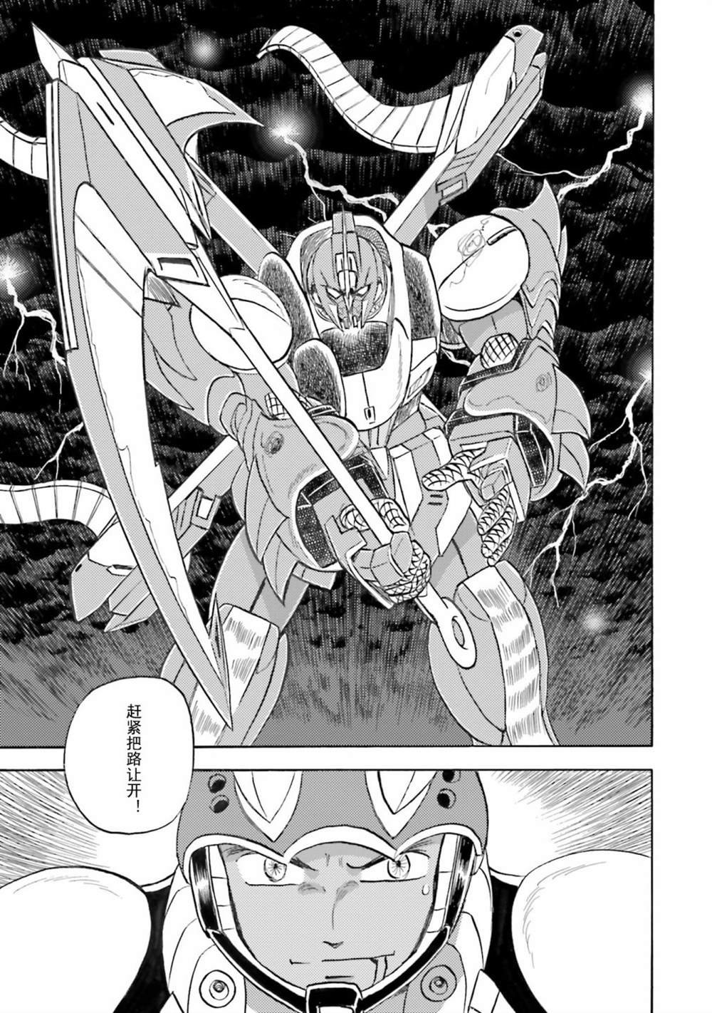 第51话