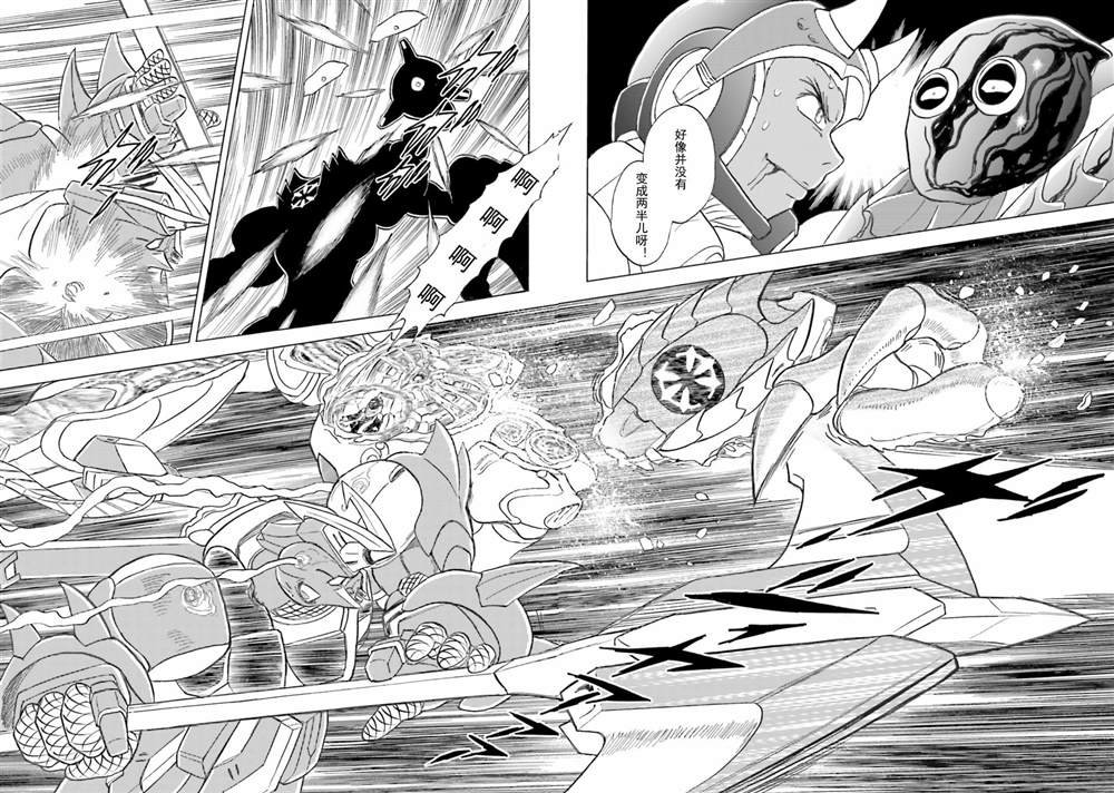 第51话