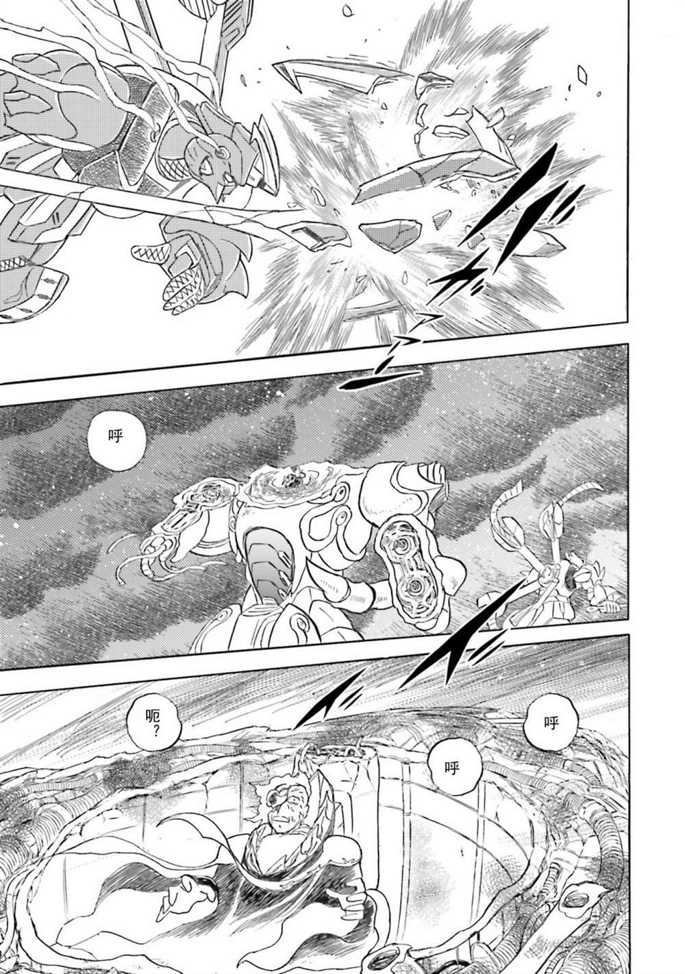第51话