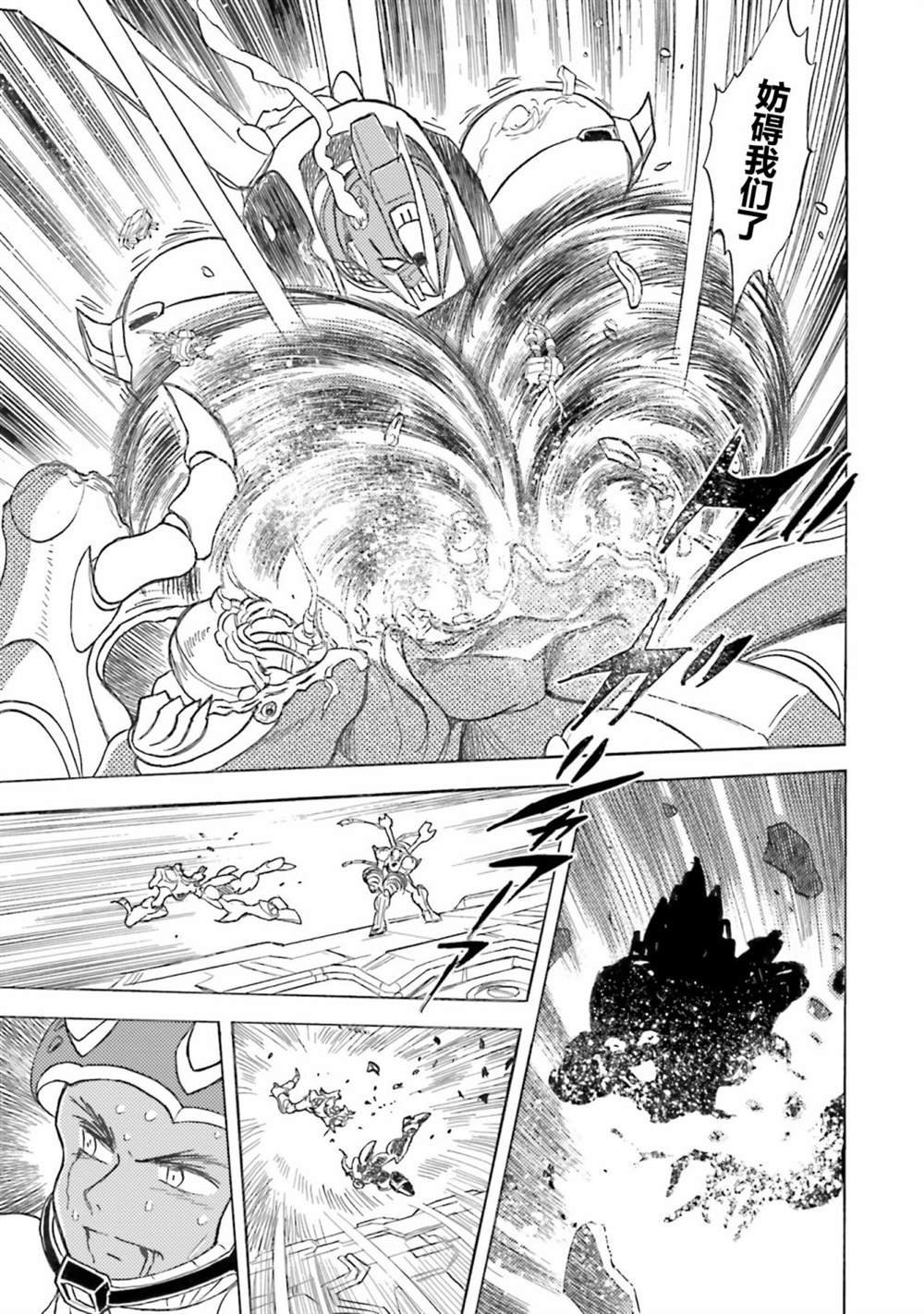第51话