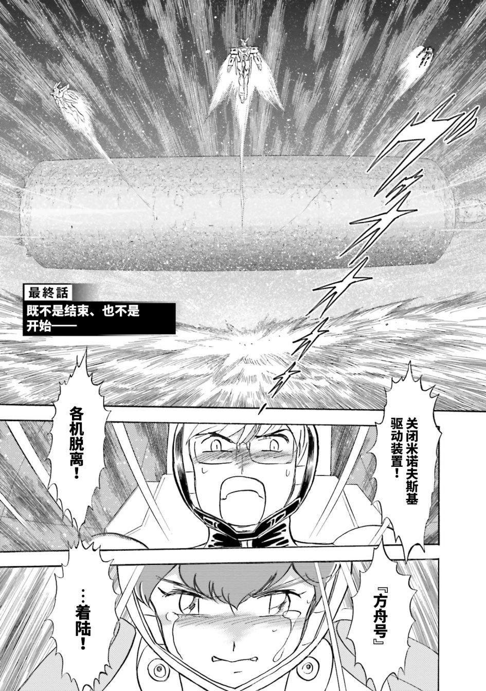第52话
