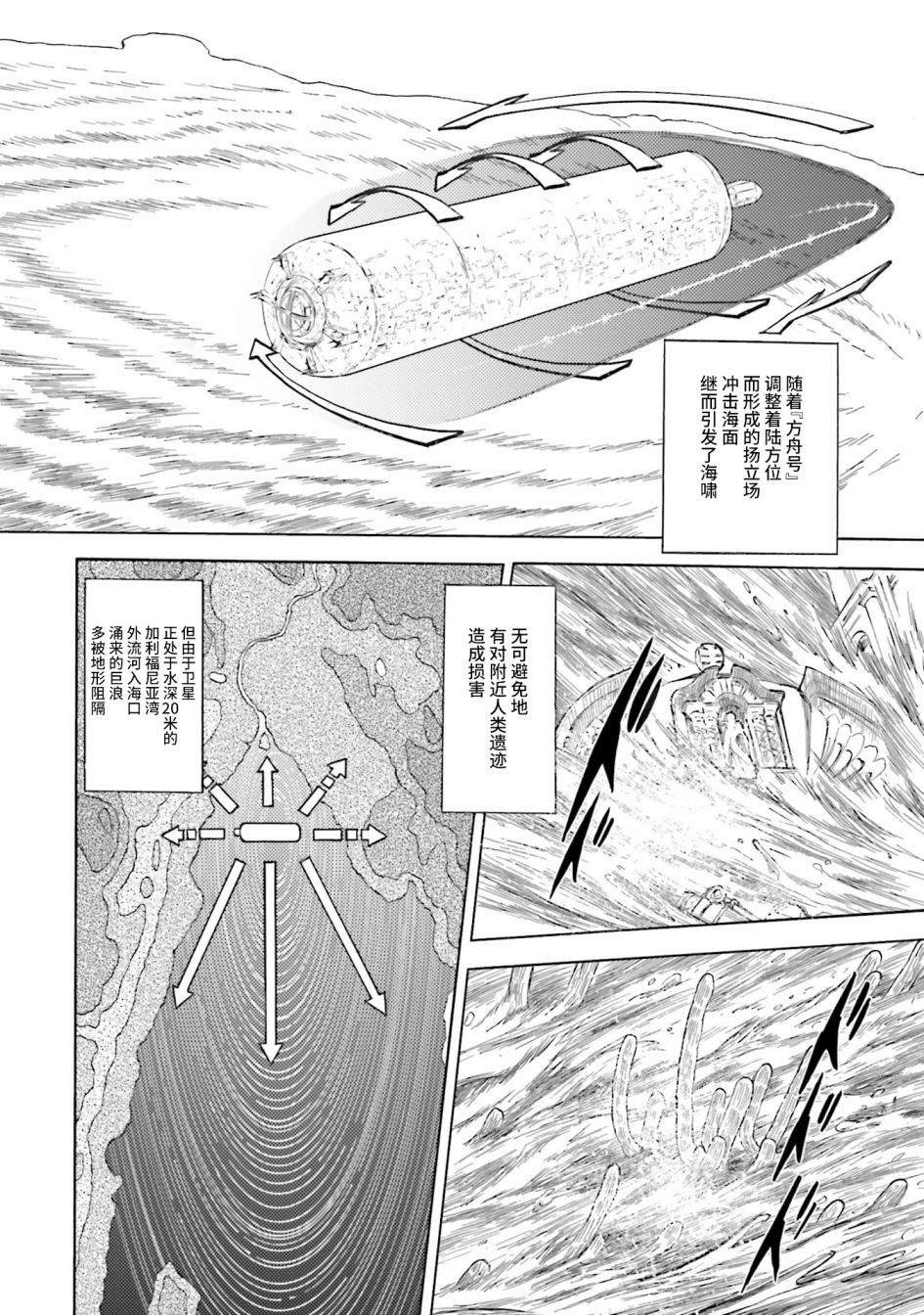 第52话