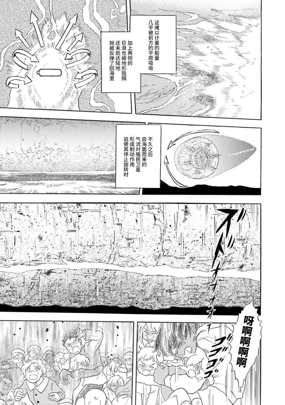 第52话