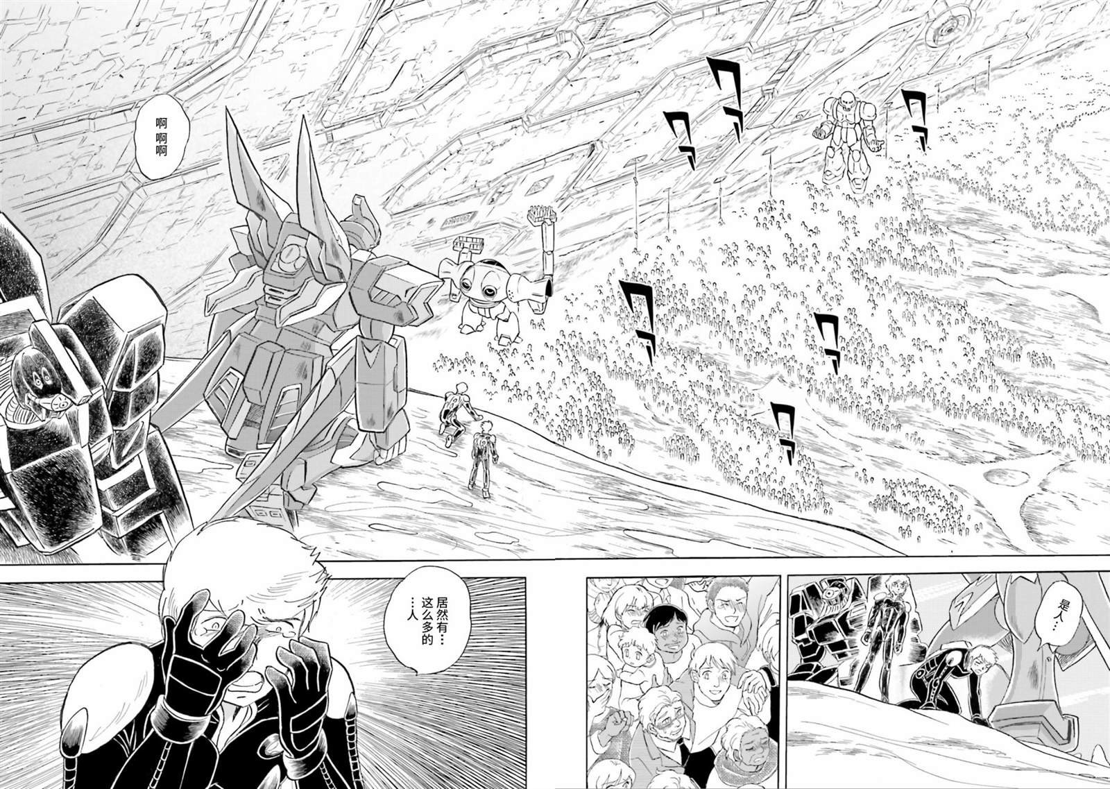 第52话