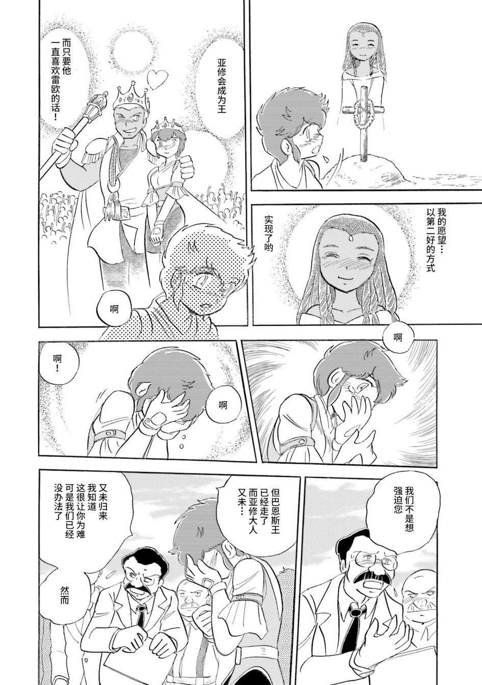 第52话