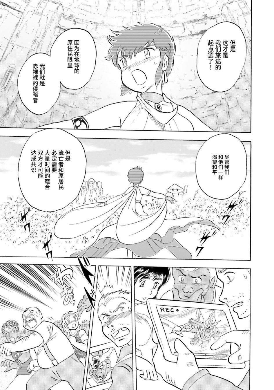 第52话