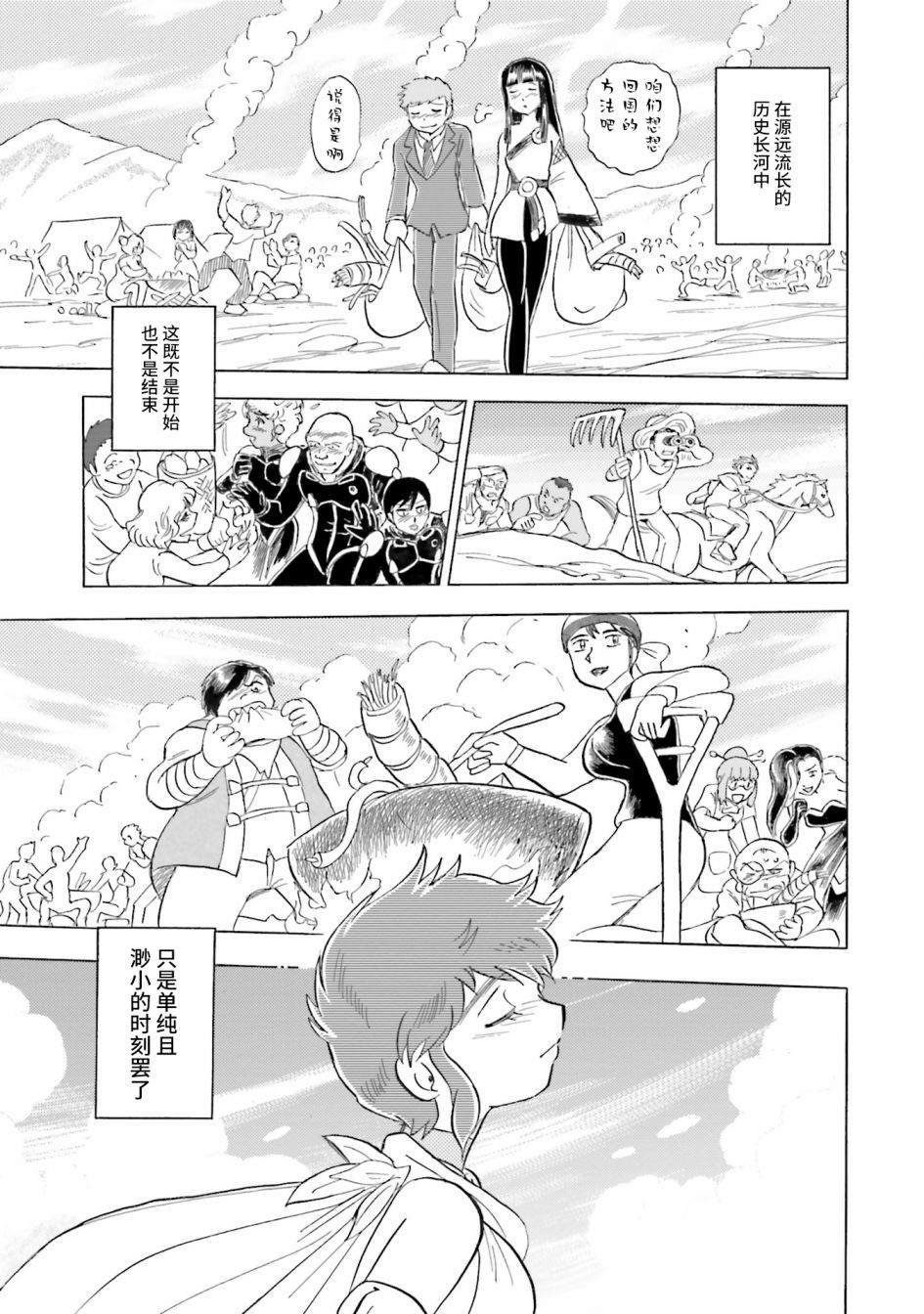 第52话