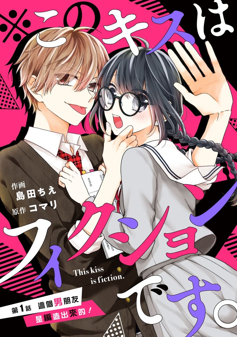 第1话