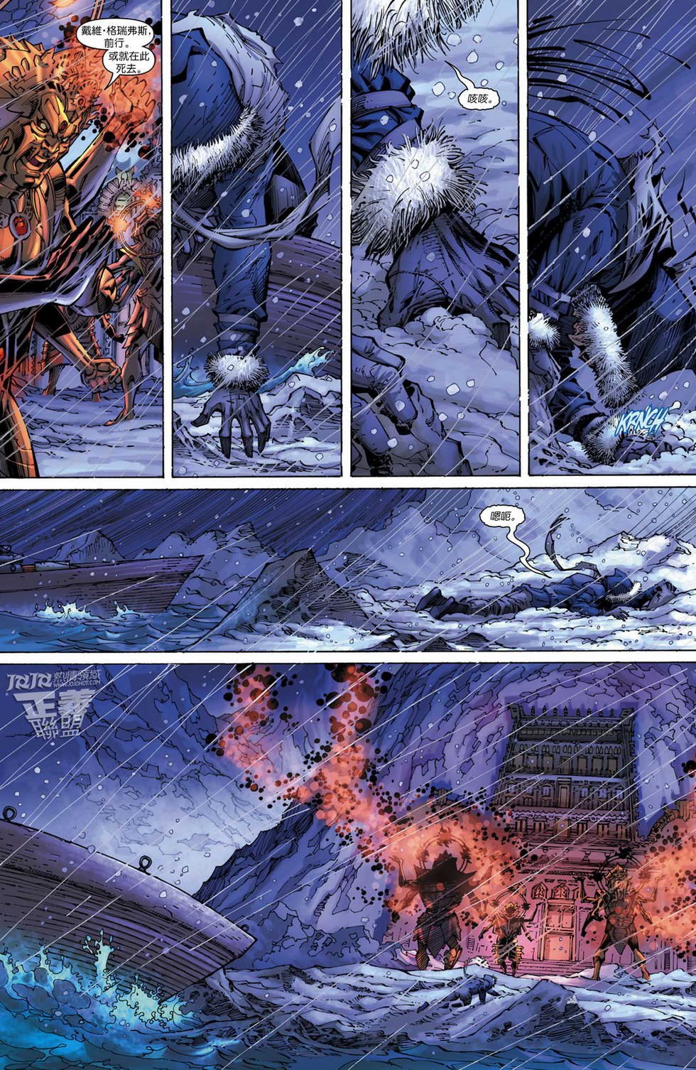 第10话