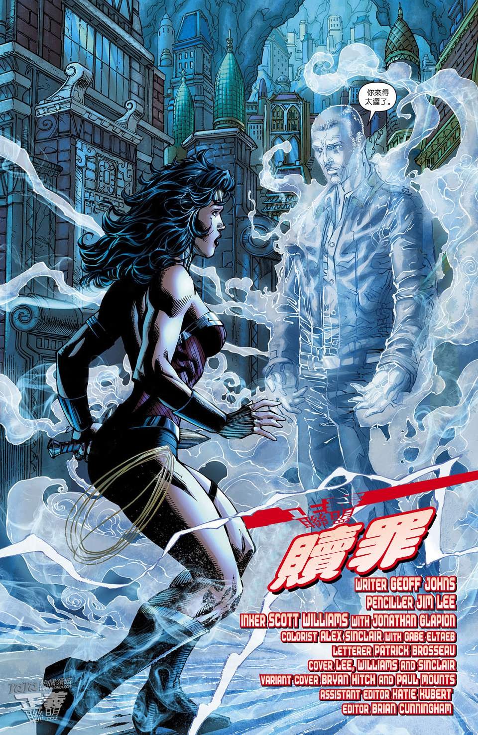 第11话