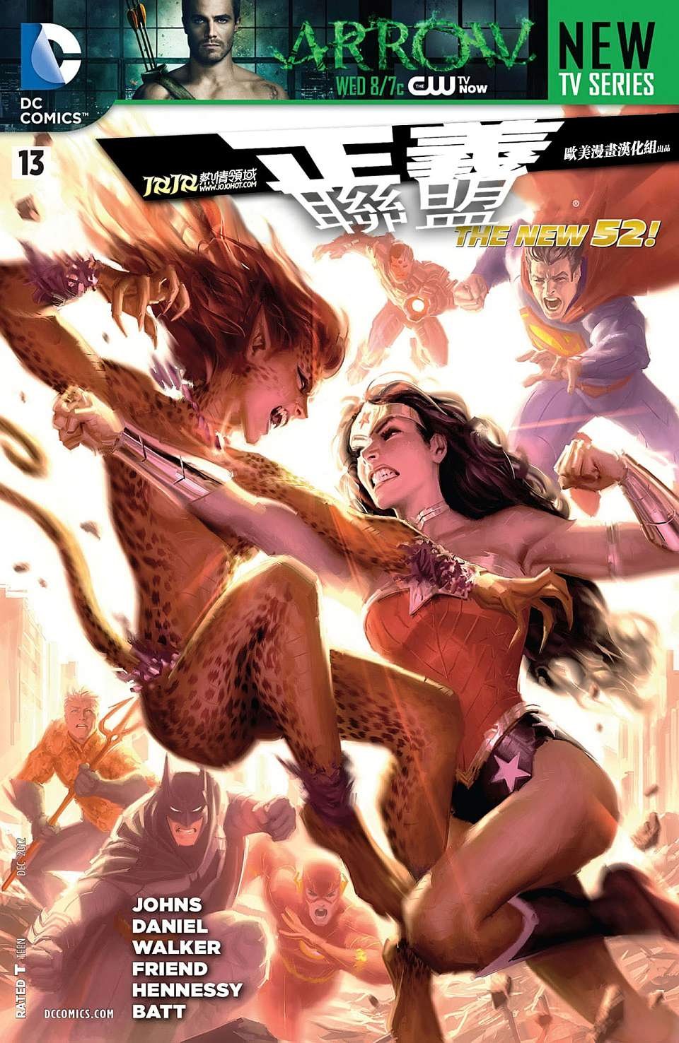 第13话