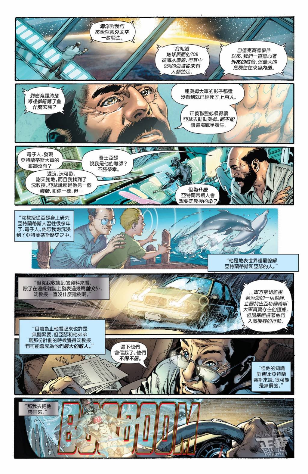 第16话