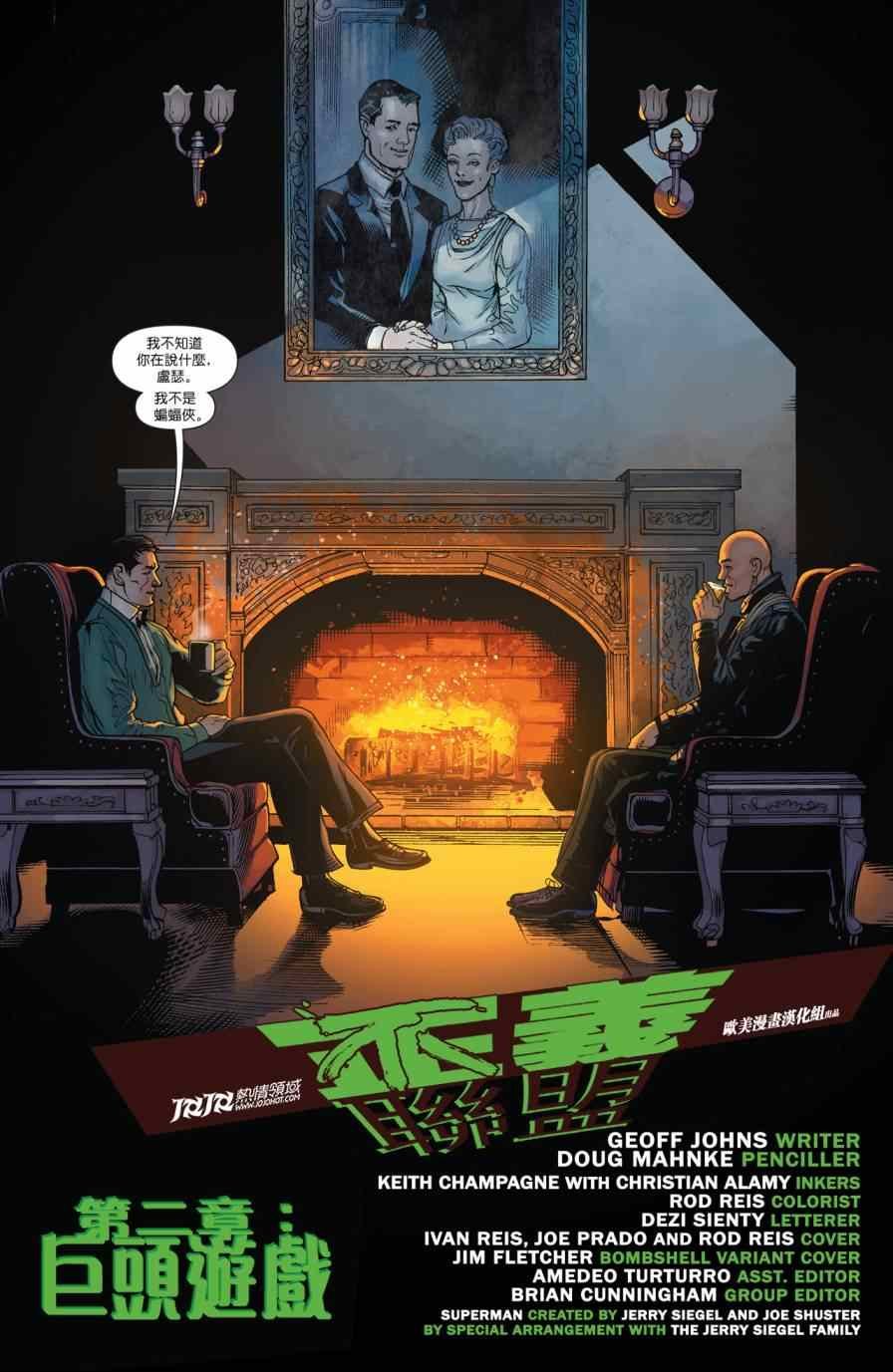 第31话