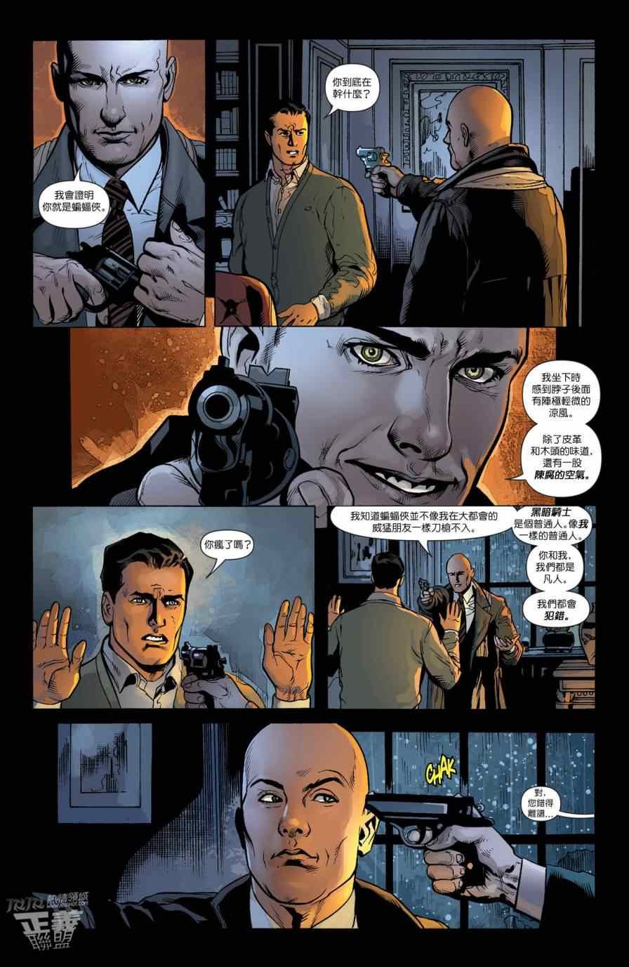 第31话